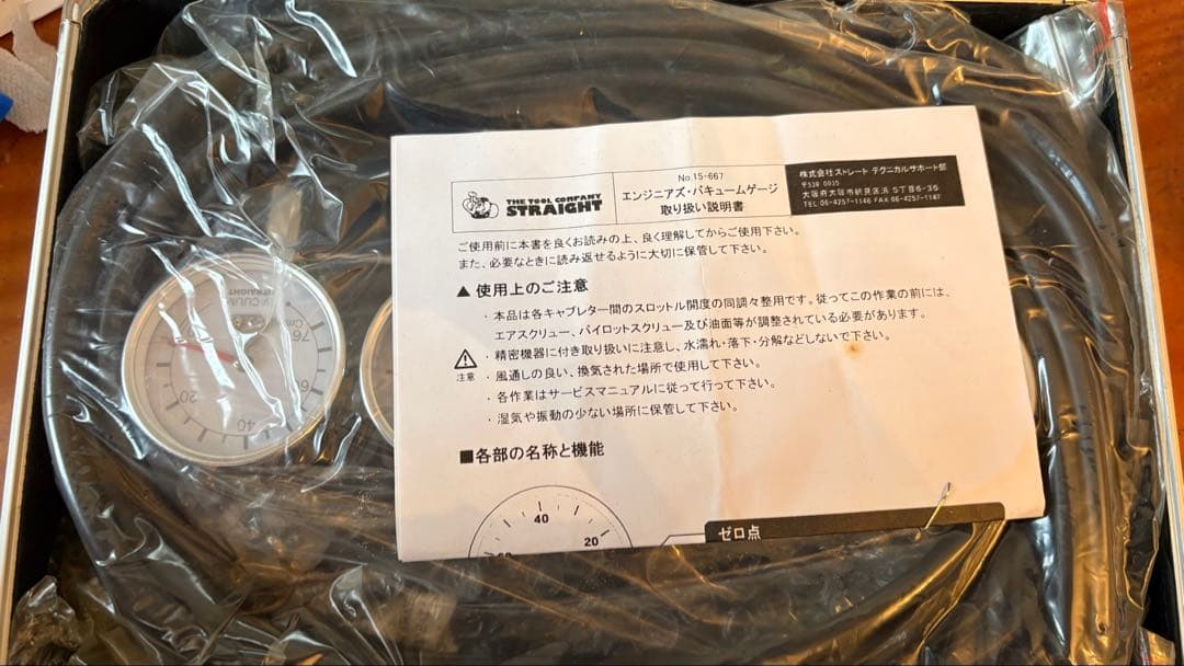 コ*シ様 ストレート　バキュームゲージ　キャブレター　キャブ　同調