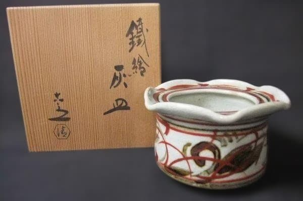 六代 清水六兵衛 鐵絵 灰皿