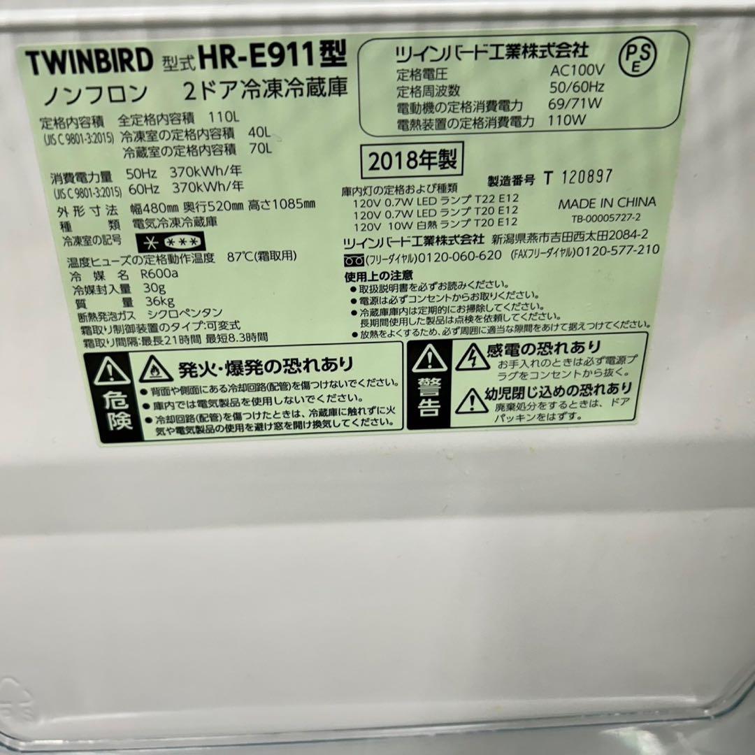 182 家電3点セット　早い者勝ち　美品　高年式　コンパクト　一人暮らし　格安