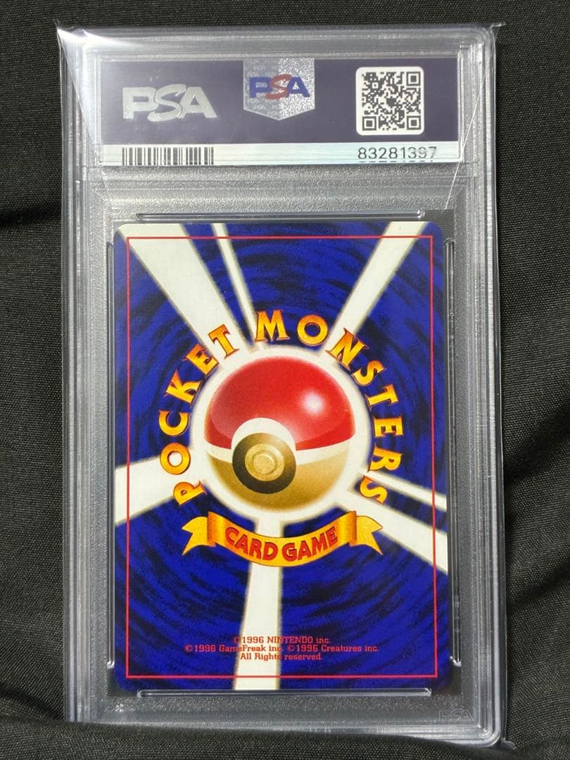 世界101枚 PSA10 やさしいブースター 旧裏 flareon 136 35