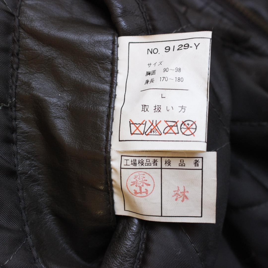 DURANTE A-2 中綿 レザージャケット Lサイズ ブラウン 牛革