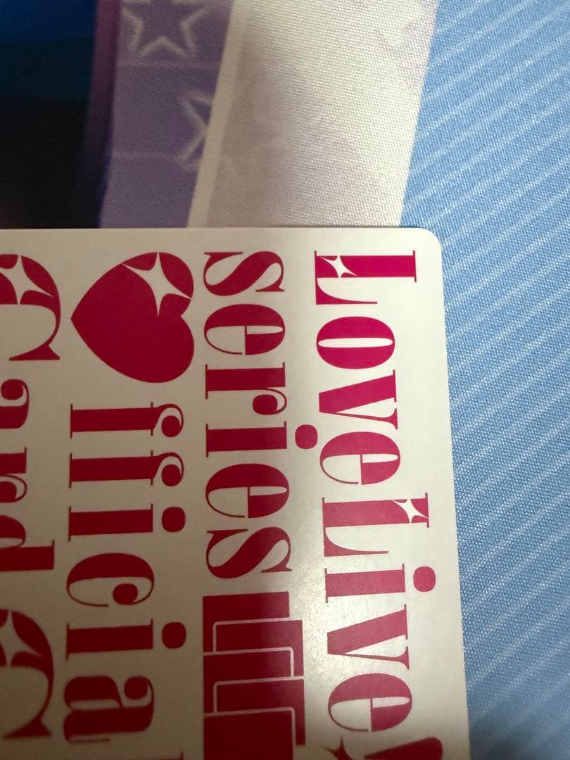 ラブカ 大沢瑠璃乃 SECE