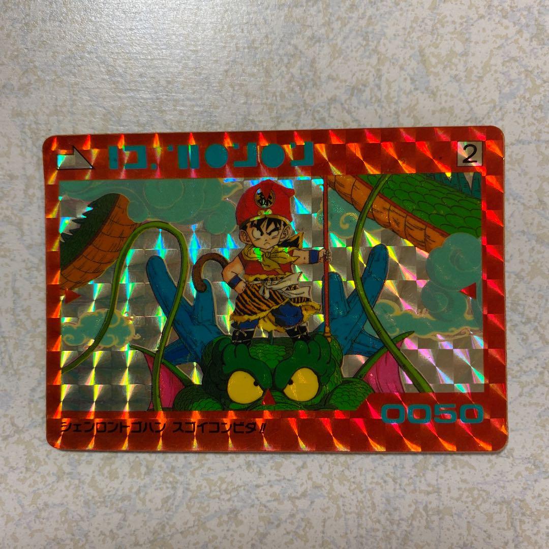 ドラゴンボール　カード　セット