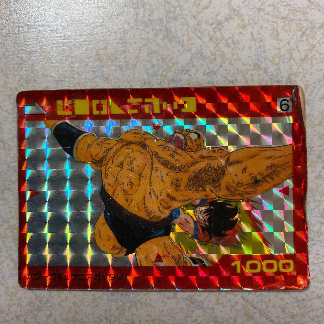 ドラゴンボール　カード　セット