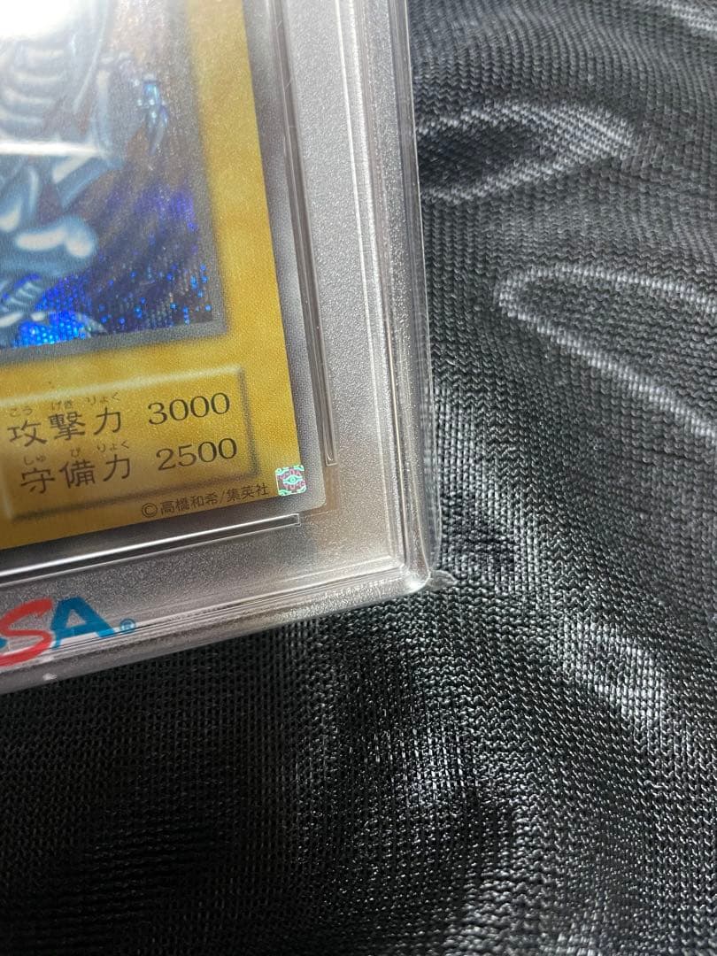 遊戯王 ブルーアイズホワイトドラゴン シークレット 海馬セット PSA10