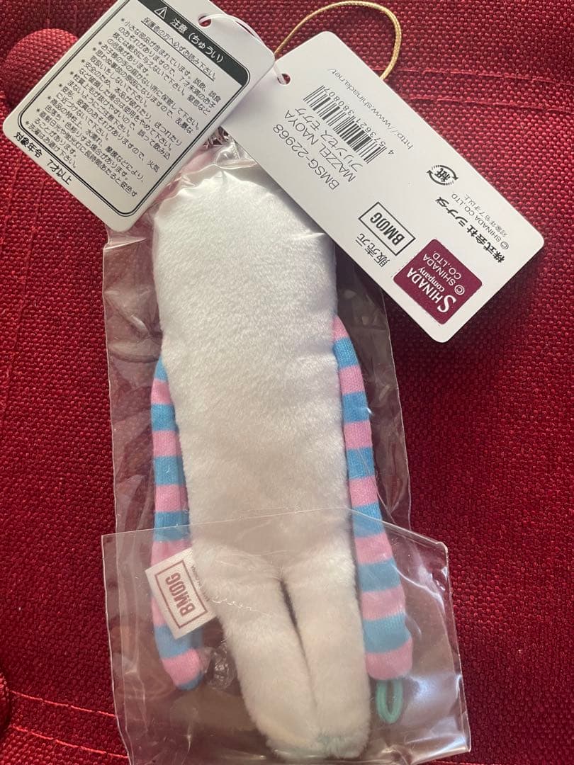 MAZZEL NAOYA コラボ プリンセスモケケ