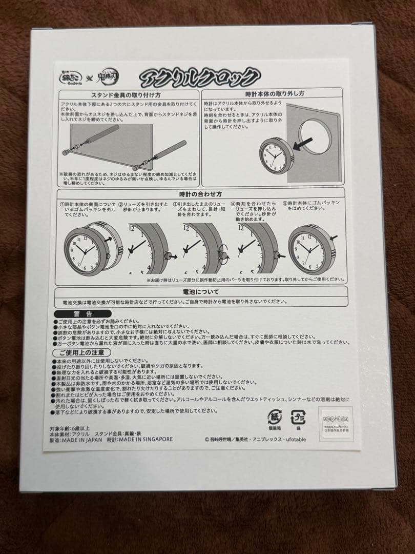 鬼滅の刃 銀だこ 煉獄 杏寿郎 アクリル クロック