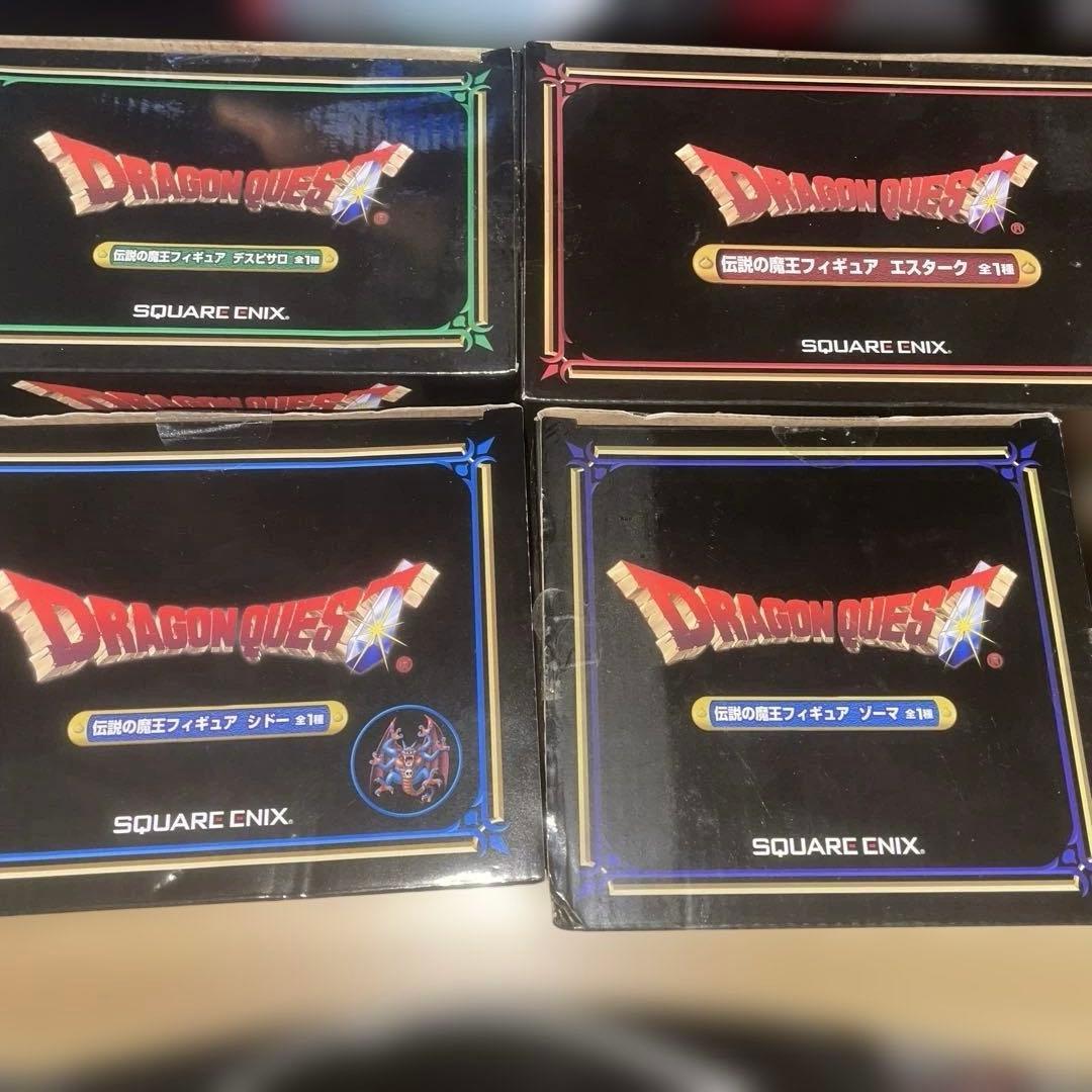 ドラゴンクエスト　伝説の魔王フィギュア　5体セット