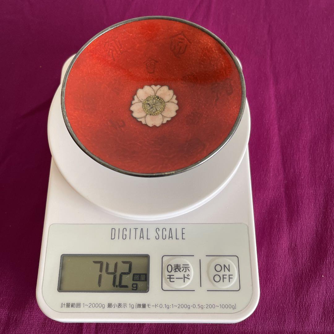 征清従軍祈念盃　七宝焼き