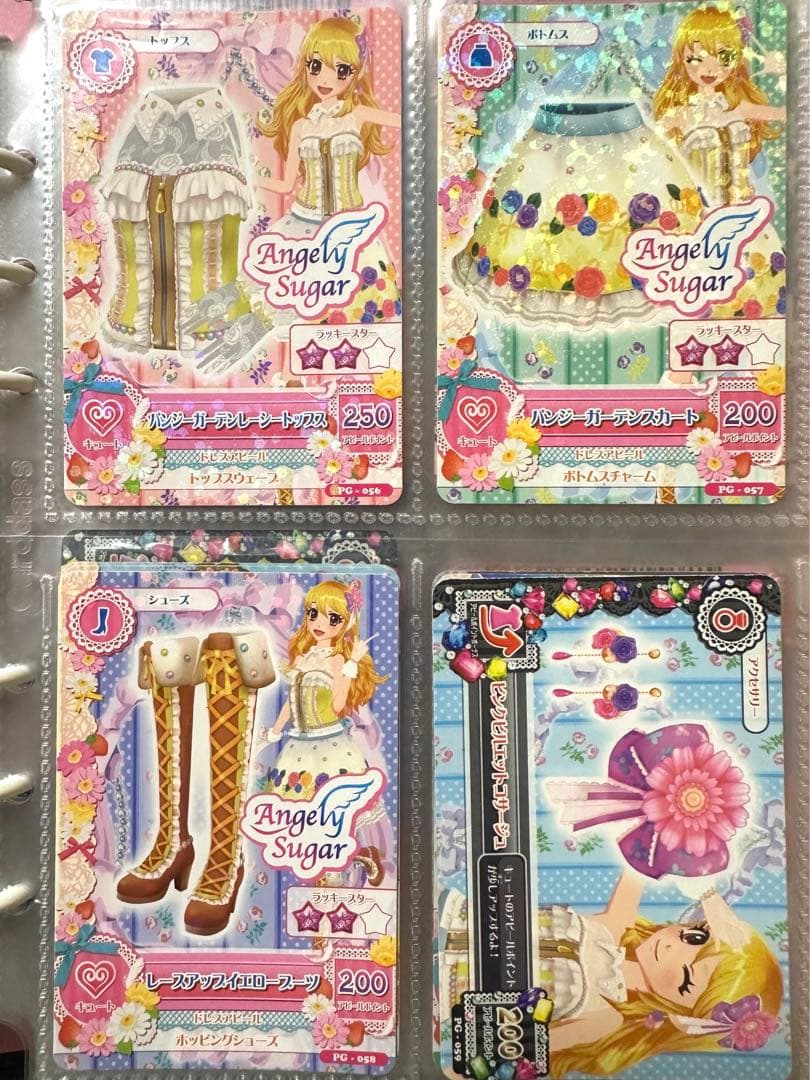 アイカツカード 初期シリーズ 《スターフェスティバル オーロラキス等》