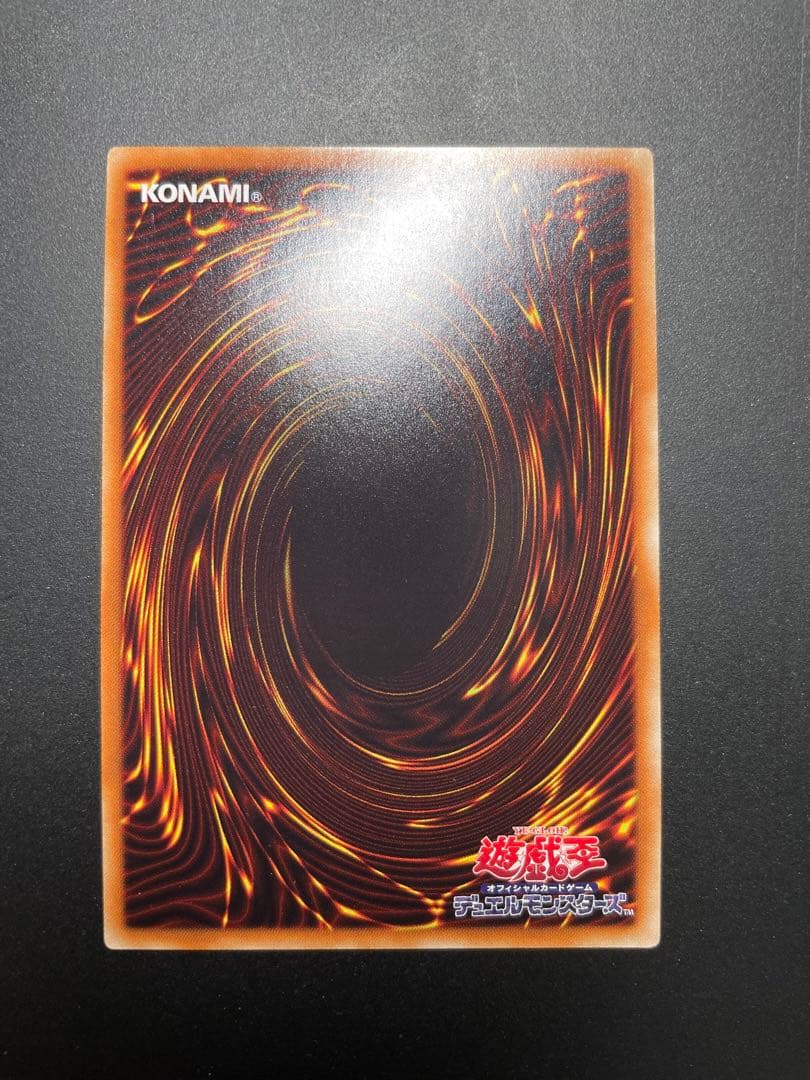 遊戯王　召命の神弓－アポロウーサ　20thシークレット