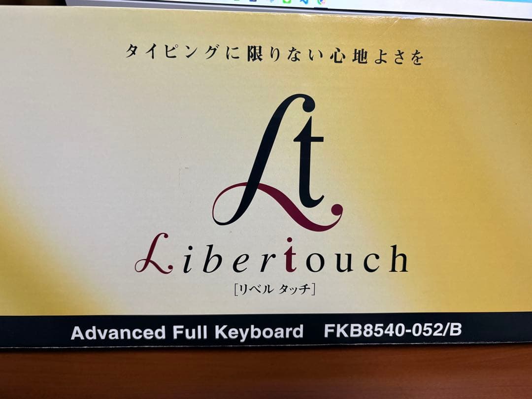 【付属品あり】 Libertouch リベルタッチ FKB8540-052/B