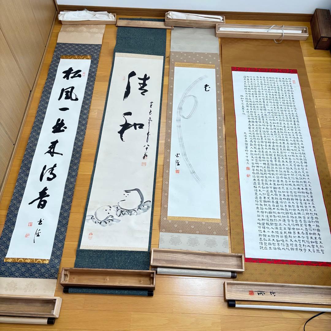 掛軸 4本 まとめ売り