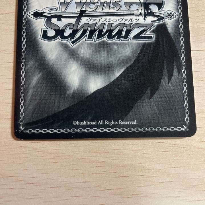 「美品」ヴァイス  三森すずこ　PRサインカード  即購入OK