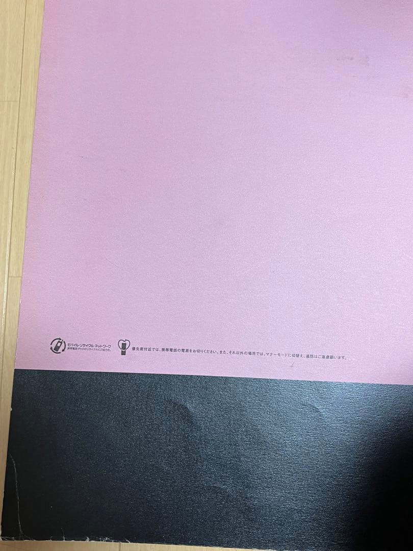 超希少品 YUKI DOCOMO 旗艦店用 超特大ポスター ユキ