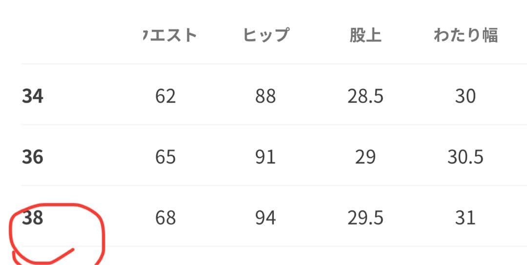 新品⭐︎ワイドベイカーパンツ　ジャーナルスタンダードレリューム