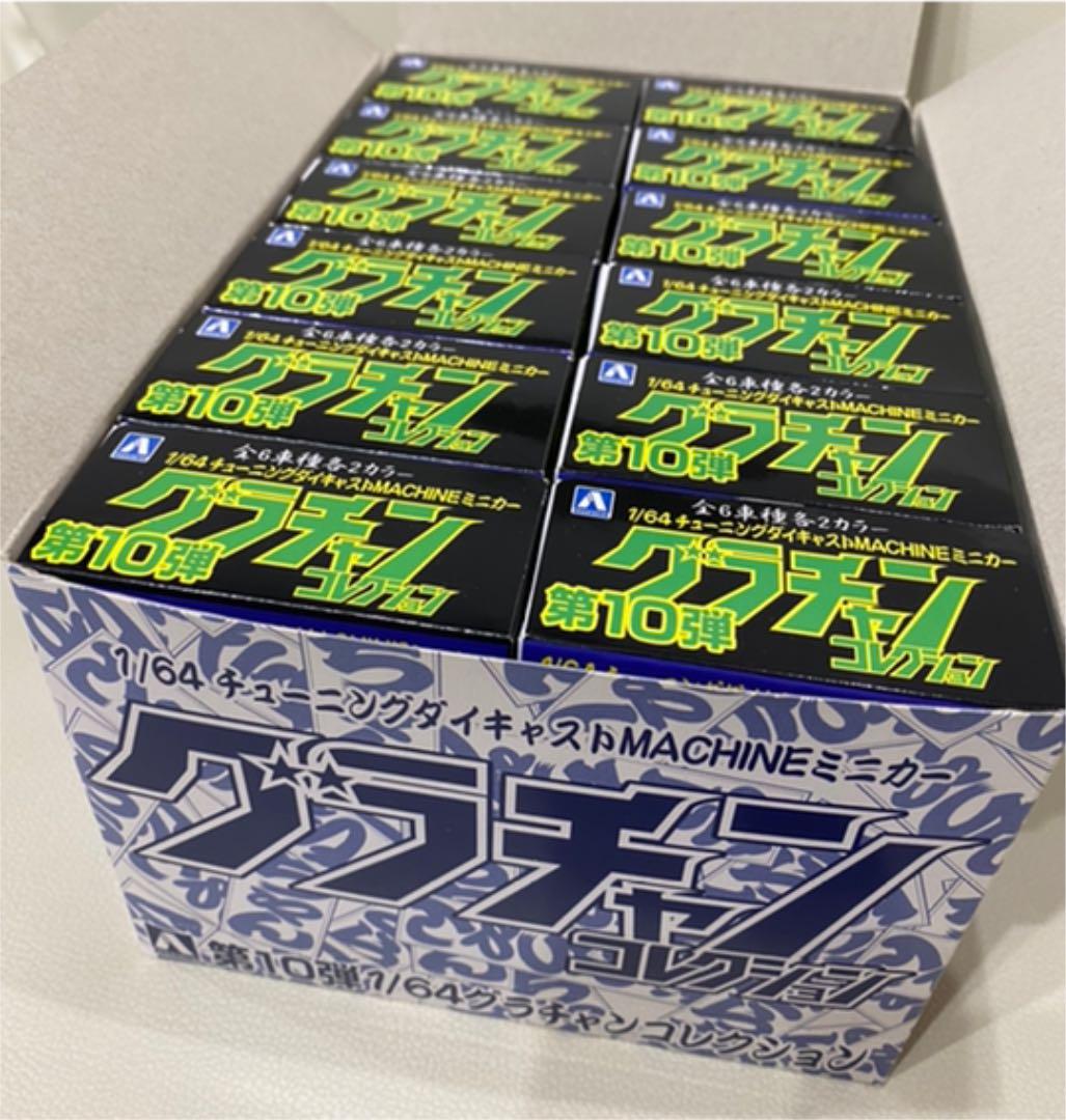 グラチャンコレクション 第10弾 ミニカーコンプリートセット