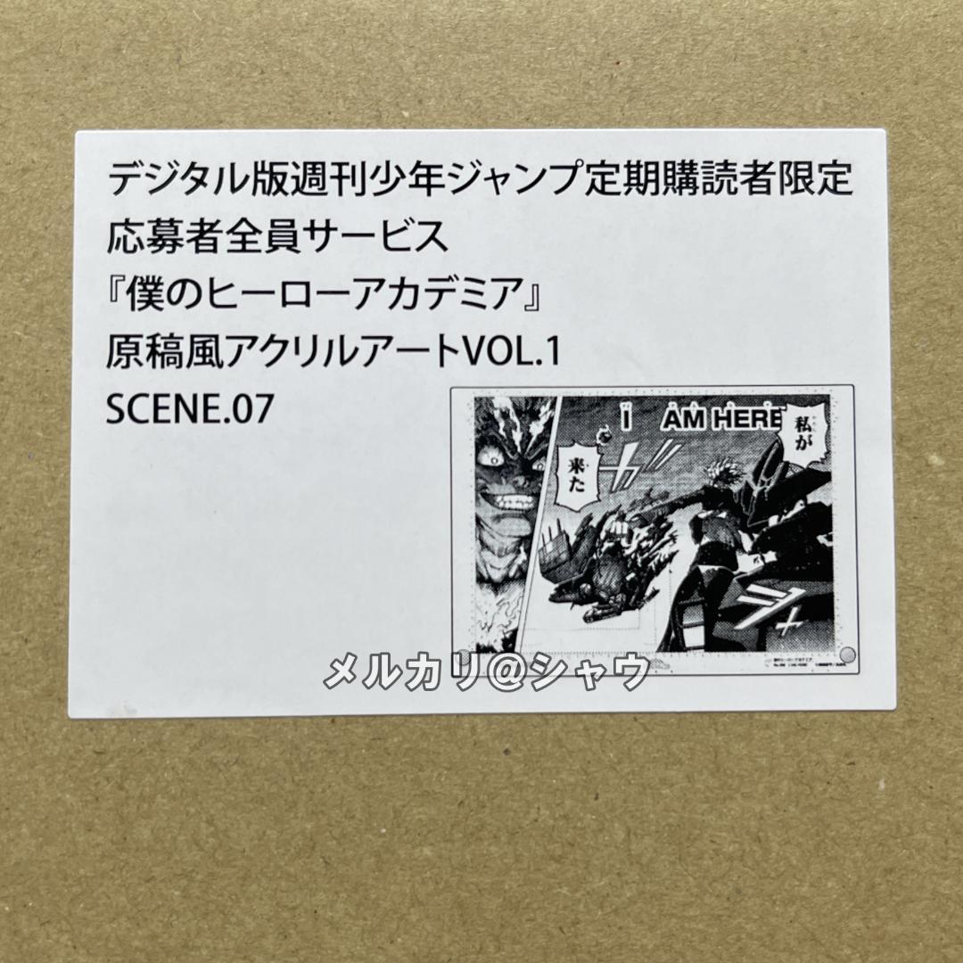 僕のヒーローアカデミア 原稿風アクリルアート 6種セット ヒロアカ