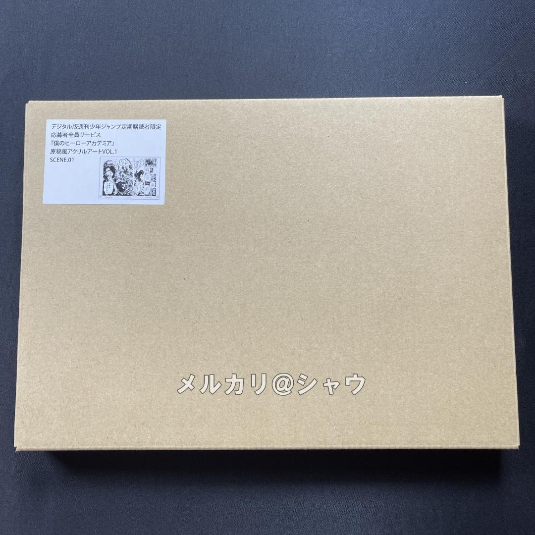 僕のヒーローアカデミア 原稿風アクリルアート 6種セット ヒロアカ