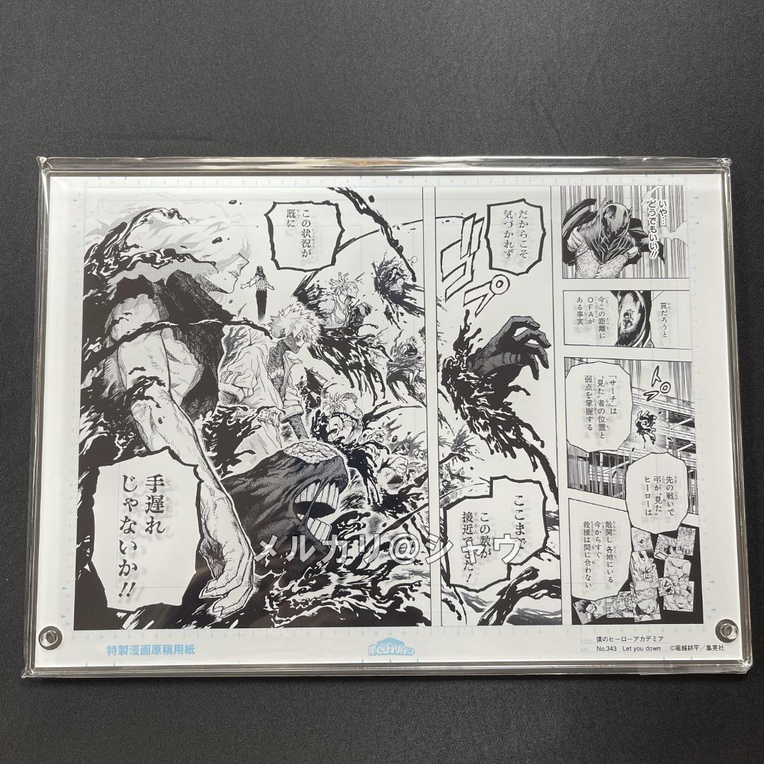 僕のヒーローアカデミア 原稿風アクリルアート 6種セット ヒロアカ