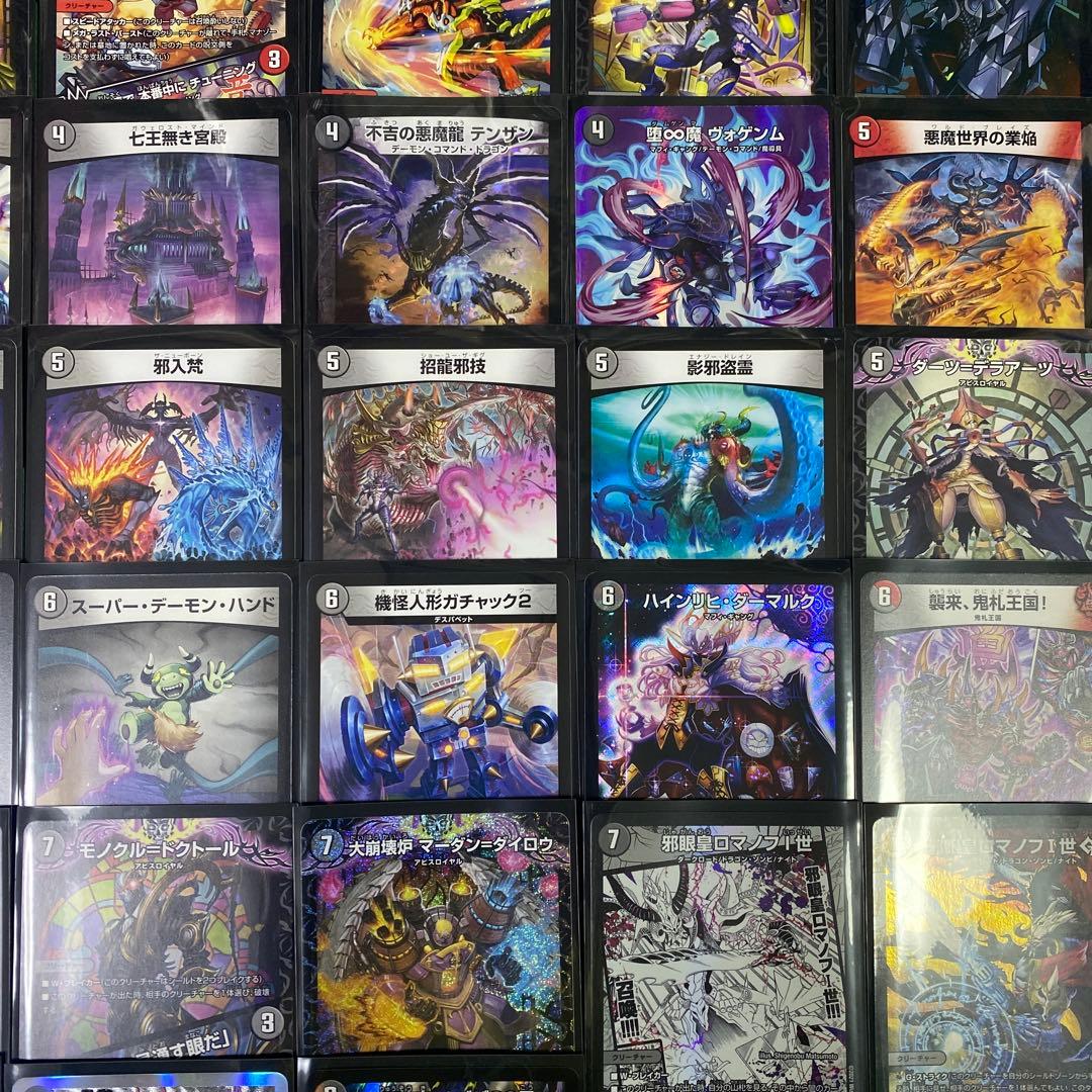 MRCロマノフ統率　赤黒MRCロマノフデッキ　デュエパ　レベル3 60枚セット