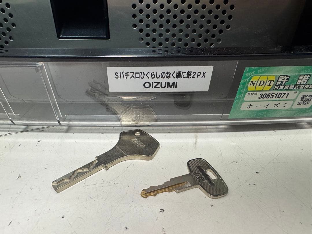 パチスロ 実機 ひぐらしのなく頃に 祭2 PX