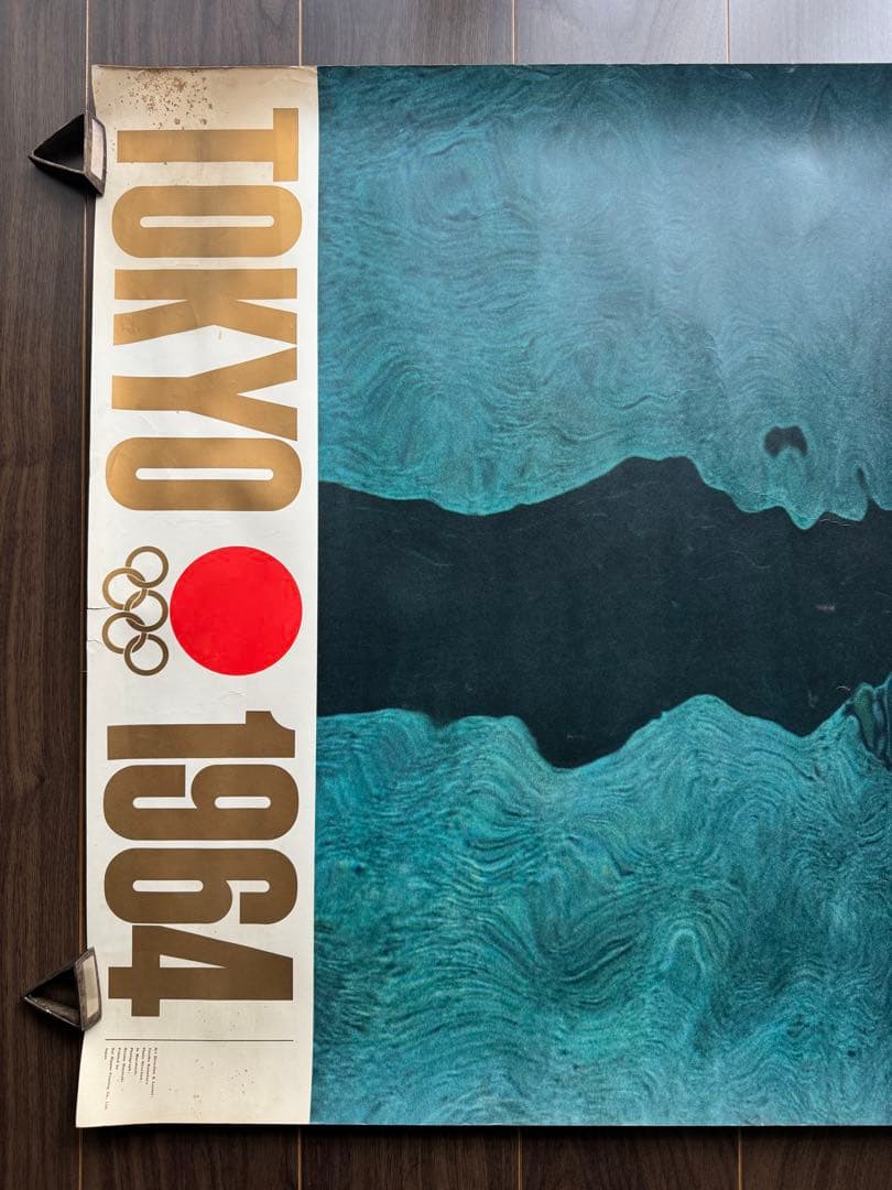 【希少】東京オリンピック 1964 水泳大判B1ポスター 亀倉雄策（当時もの）