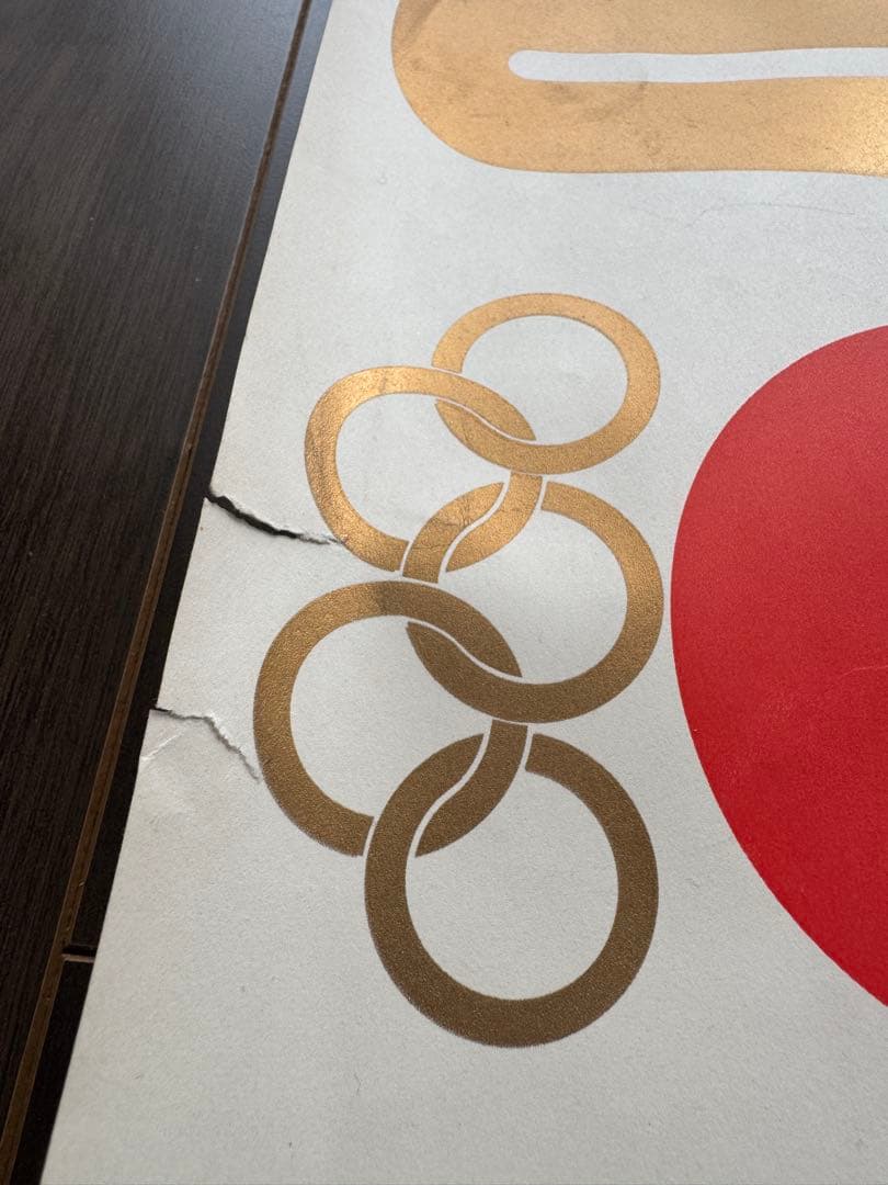 【希少】東京オリンピック 1964 水泳大判B1ポスター 亀倉雄策（当時もの）