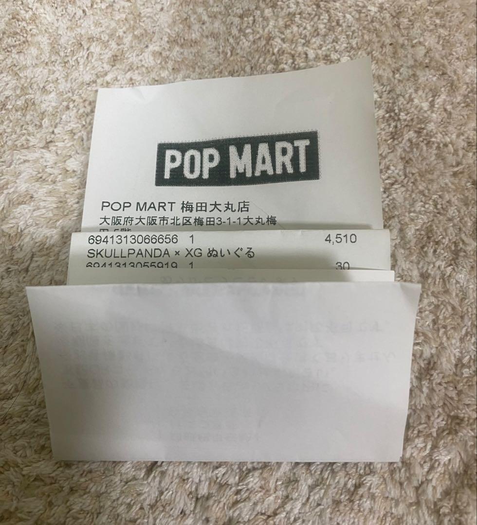 R*k様 POPMART SKULLPANDA XG スカルパンダ ぬいぐるみペ