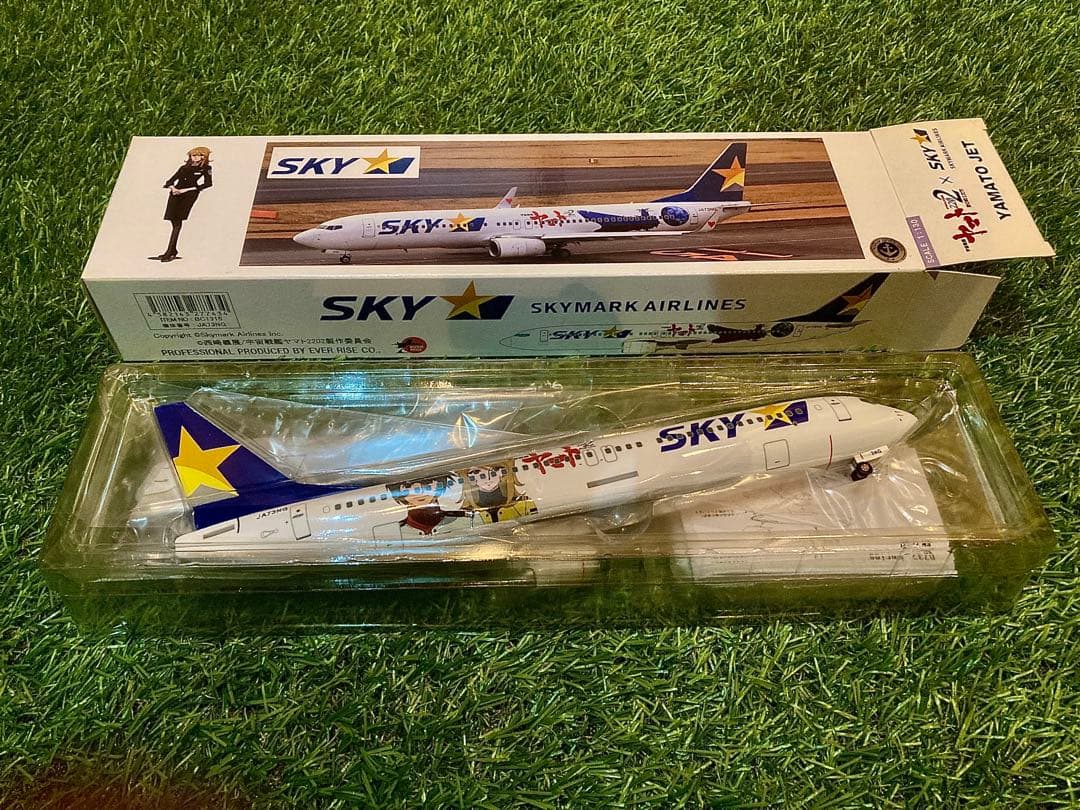 1/130スカイマーク 宇宙戦艦ヤマトコラボ モデル150個限定ヤマトジェット