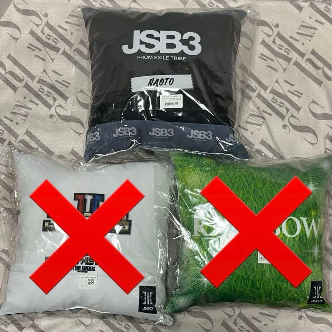 EXILE 三代目 クッション 6点まとめ売り