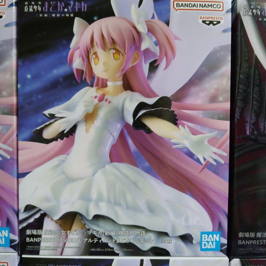 魔法少女まどか☆マギカ プライズフィギュア１６品セット