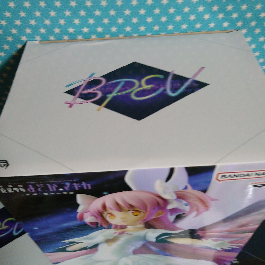 魔法少女まどか☆マギカ プライズフィギュア１６品セット