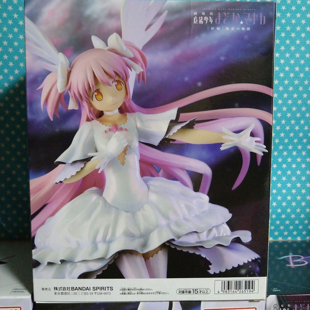 魔法少女まどか☆マギカ プライズフィギュア１６品セット