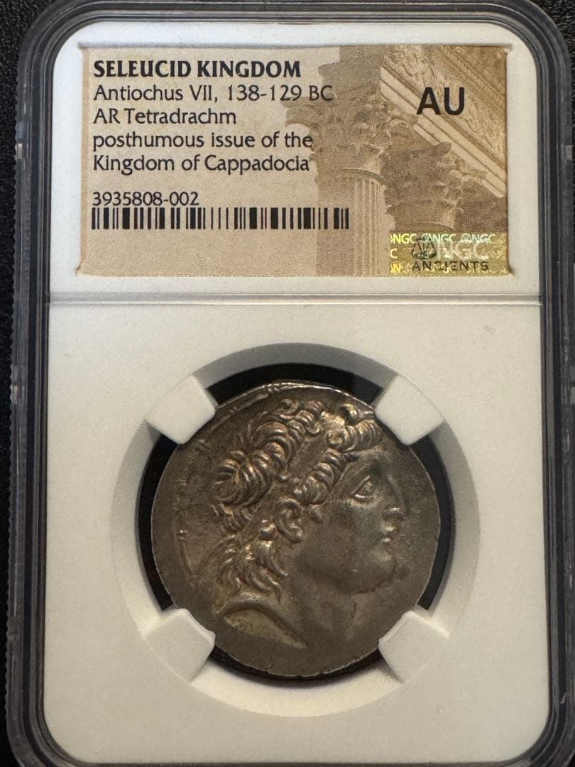 甘*寺様 【◎最終値下げ】テトラドラクマ銀貨 セレウコス王朝 アンティオコス7世