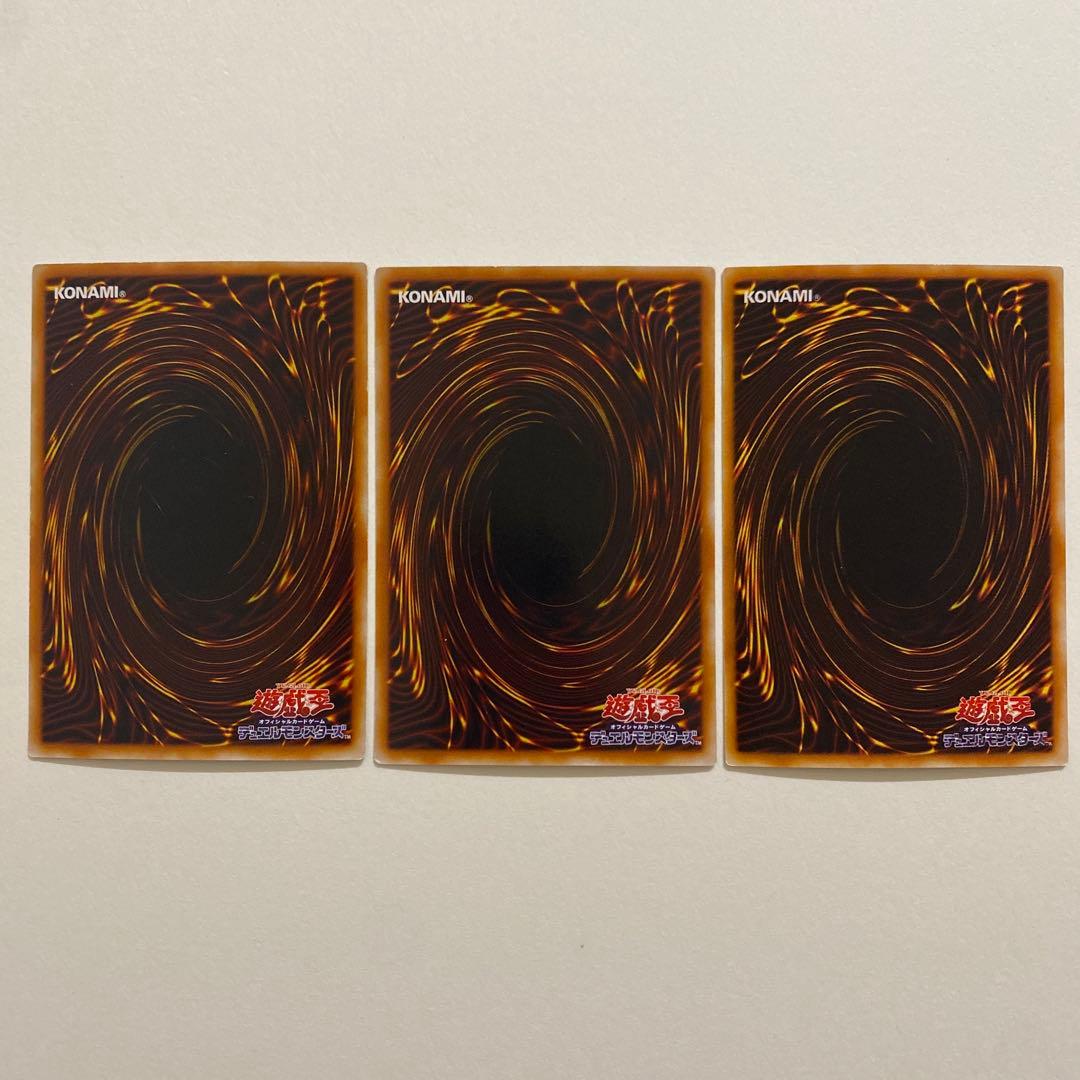 遊戯王　ブラッド・ウォルス　ウルトラ　G4-17 LE5-007