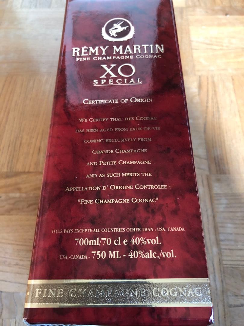 REMY MARTIN XO SPECIAL 700ml ギフトボックス入り