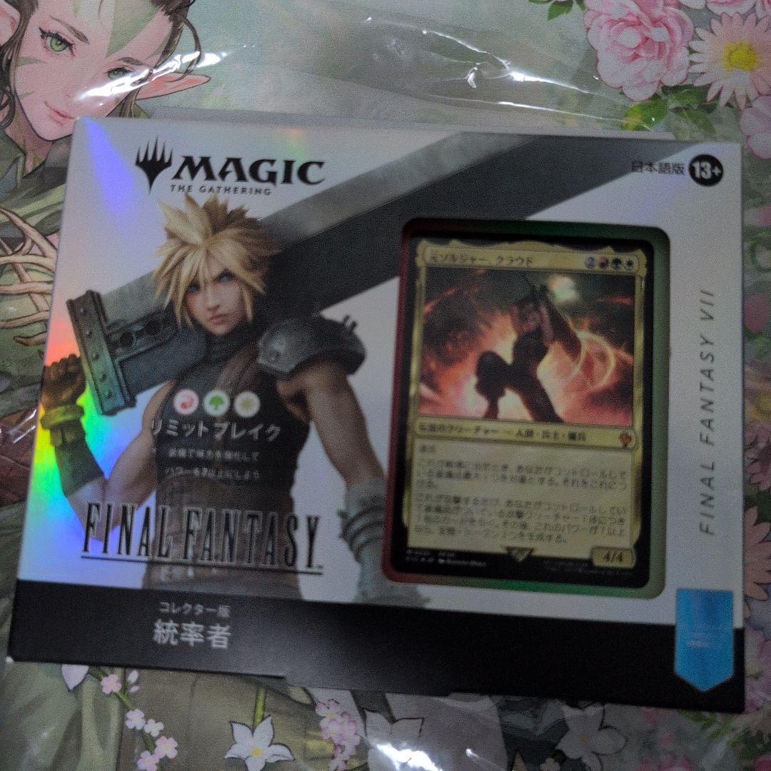 MTG ＦＦ 統率者デッキ　リミットブレイク　日本語版　コレクターズエディション