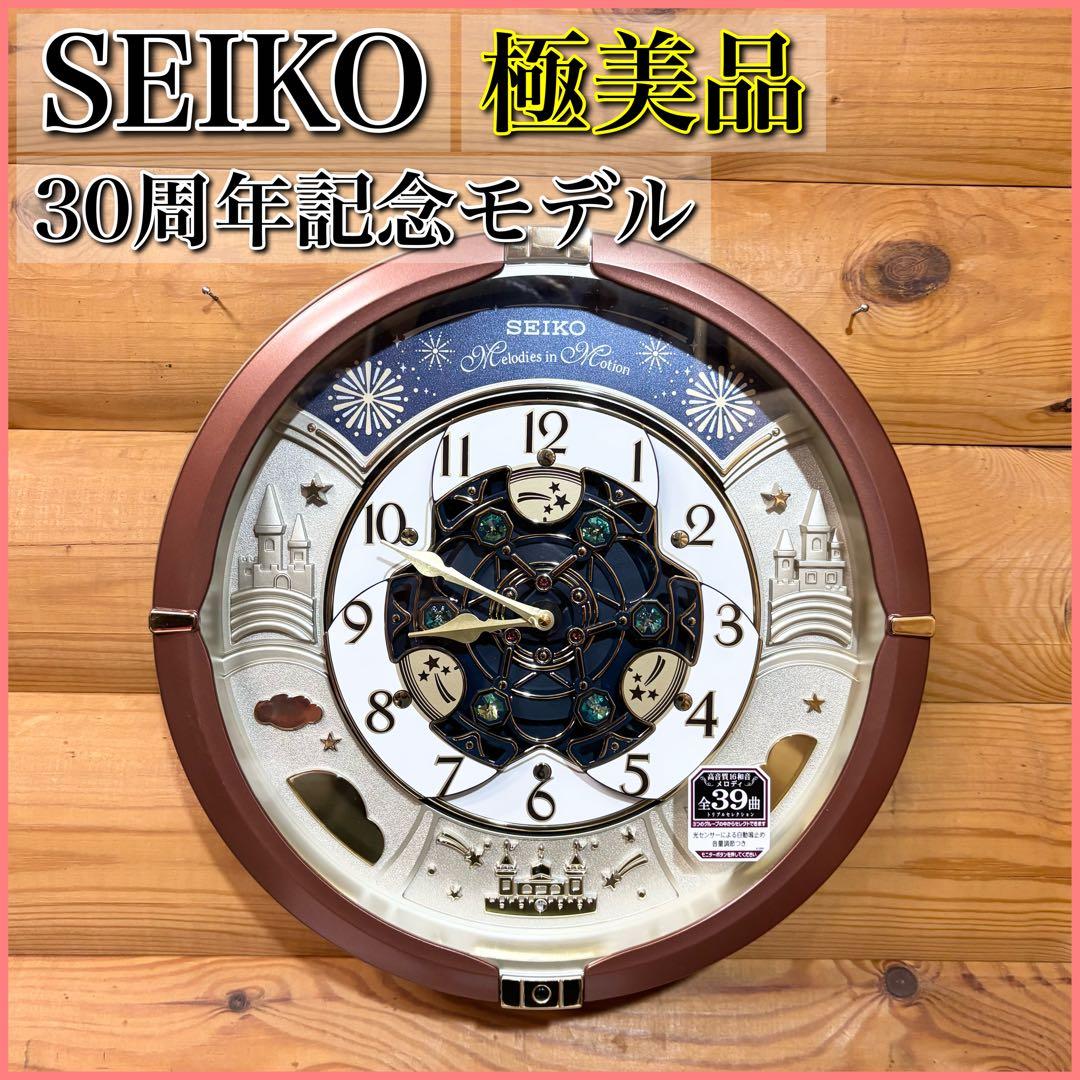 【極美品】SEIKO セイコー 30周年記念モデ RE601B からくり時計