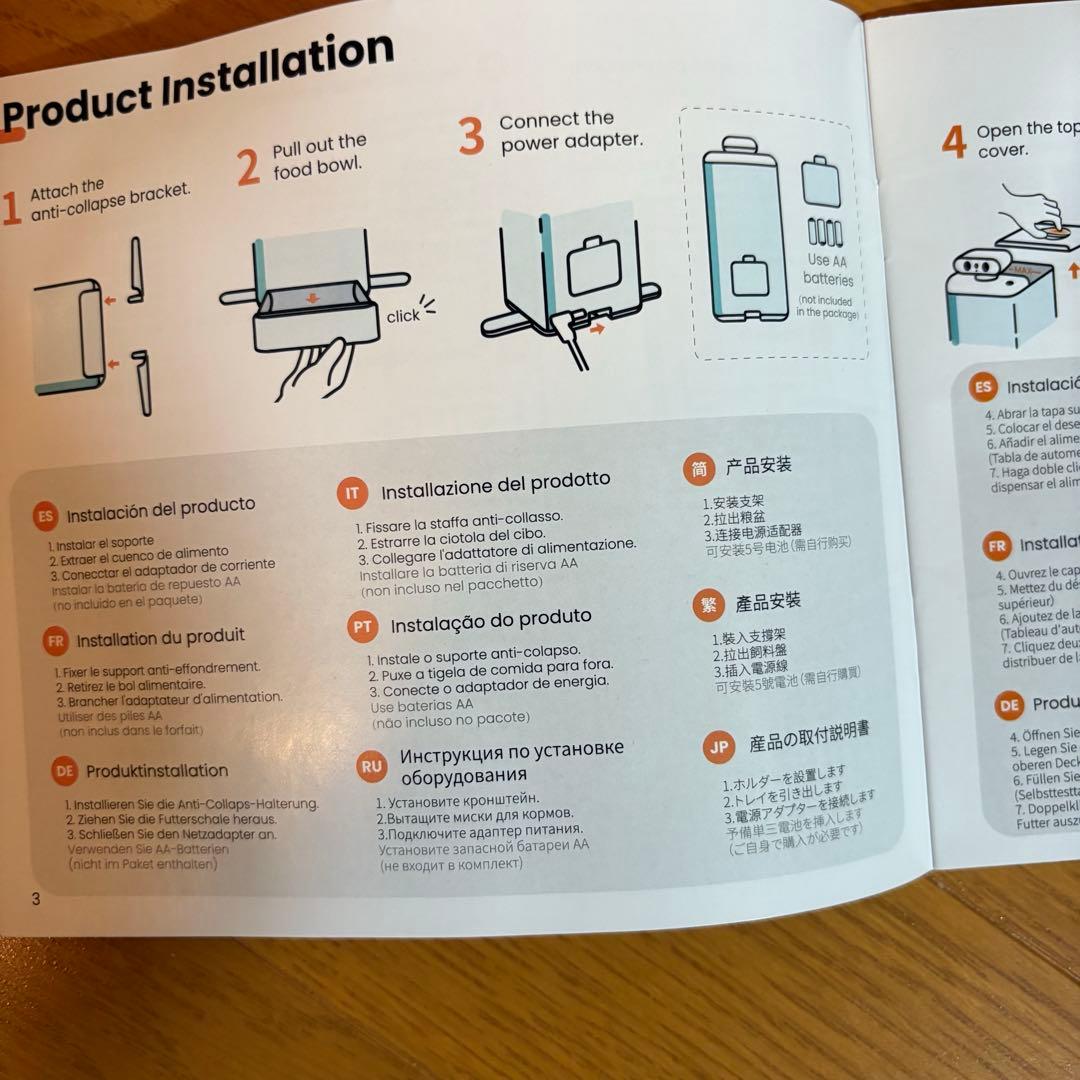 猫用 自動餌やり機 給餌器 AI 360°見守りカメラ 双方向通話 赤外線 夜間