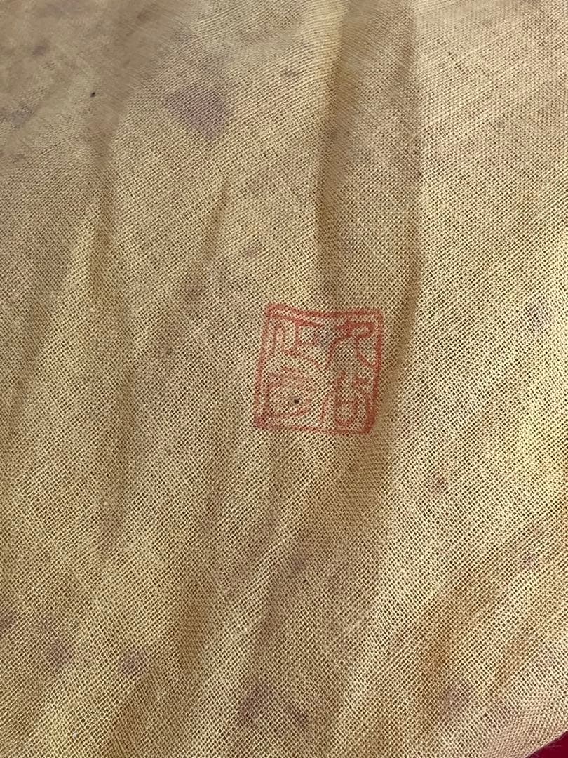 【特価】柳雨軒 三代 人間国宝 徳田八十吉（正彦銘）碧明釉 花生 T254