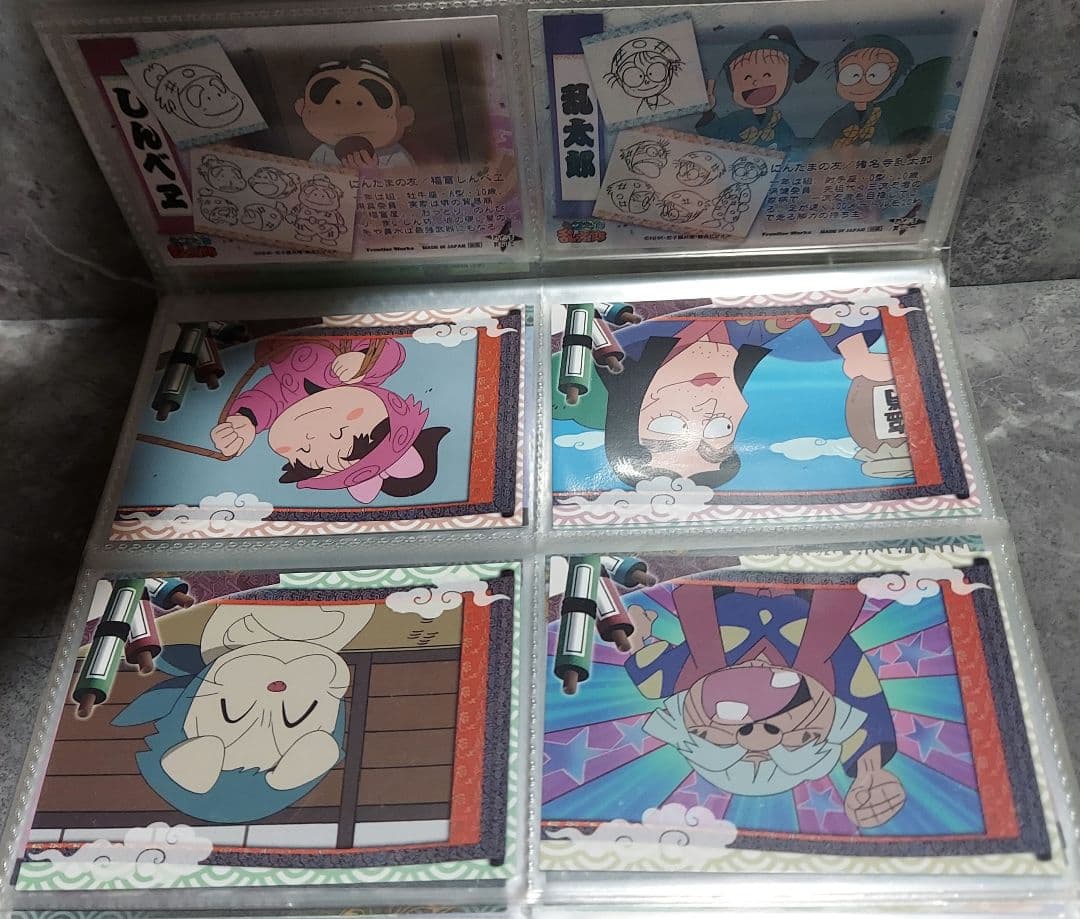 忍たま トレーディングカード 初版　67枚　ス ペシャルカード　コンプ　天　地