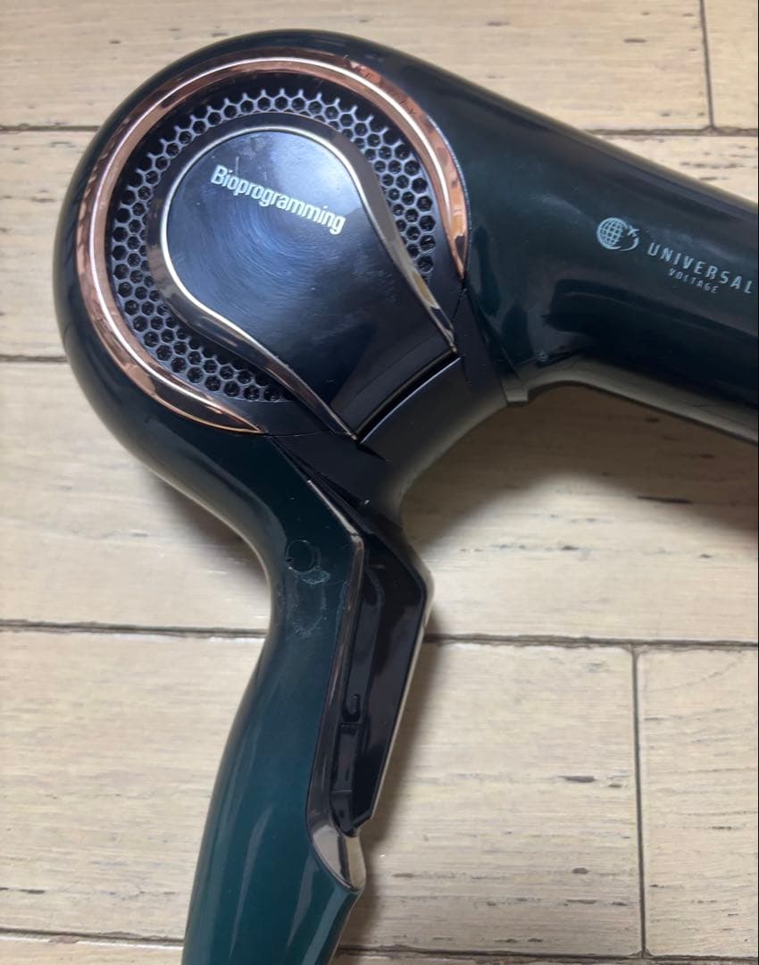 Bioprogramming Repronizer 7D Plus ドライヤー