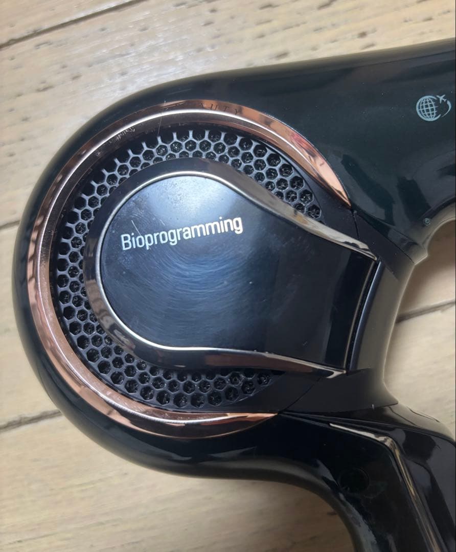 Bioprogramming Repronizer 7D Plus ドライヤー