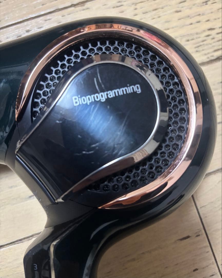 Bioprogramming Repronizer 7D Plus ドライヤー