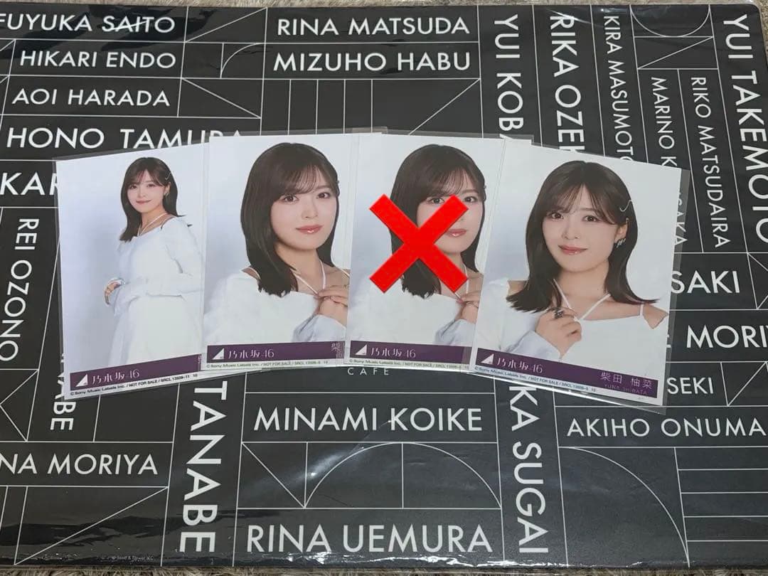 柴田柚菜 生写真 My respect アルバム 封入 乃木坂46 セミコンプ