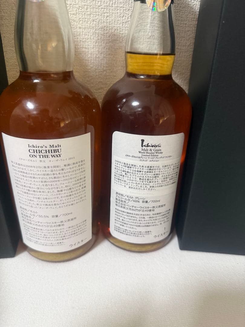 イチローズモルト秩父オンザウェイ2015＆イチローズモルトリミテッドエディション