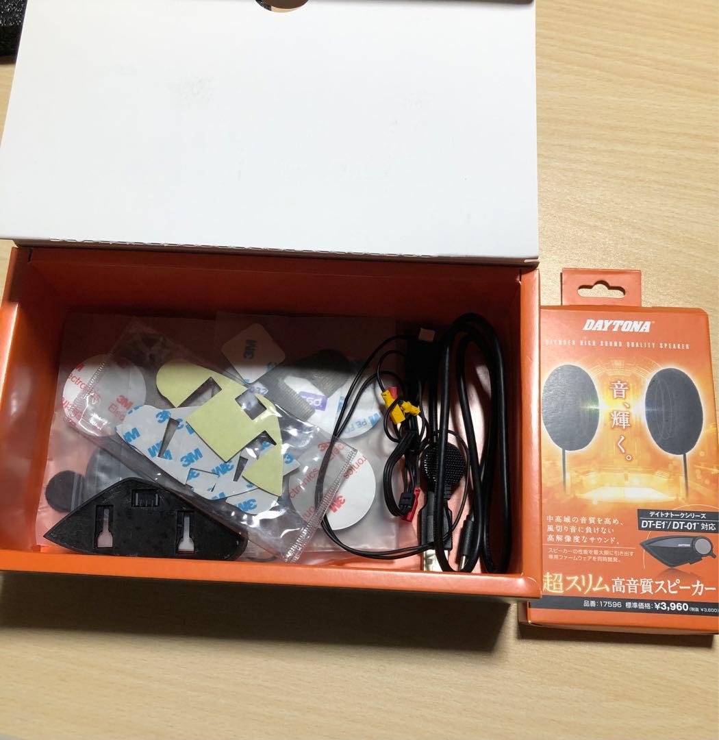 DAYTONA DT-E1 Bluetooth ワイヤレスインカム