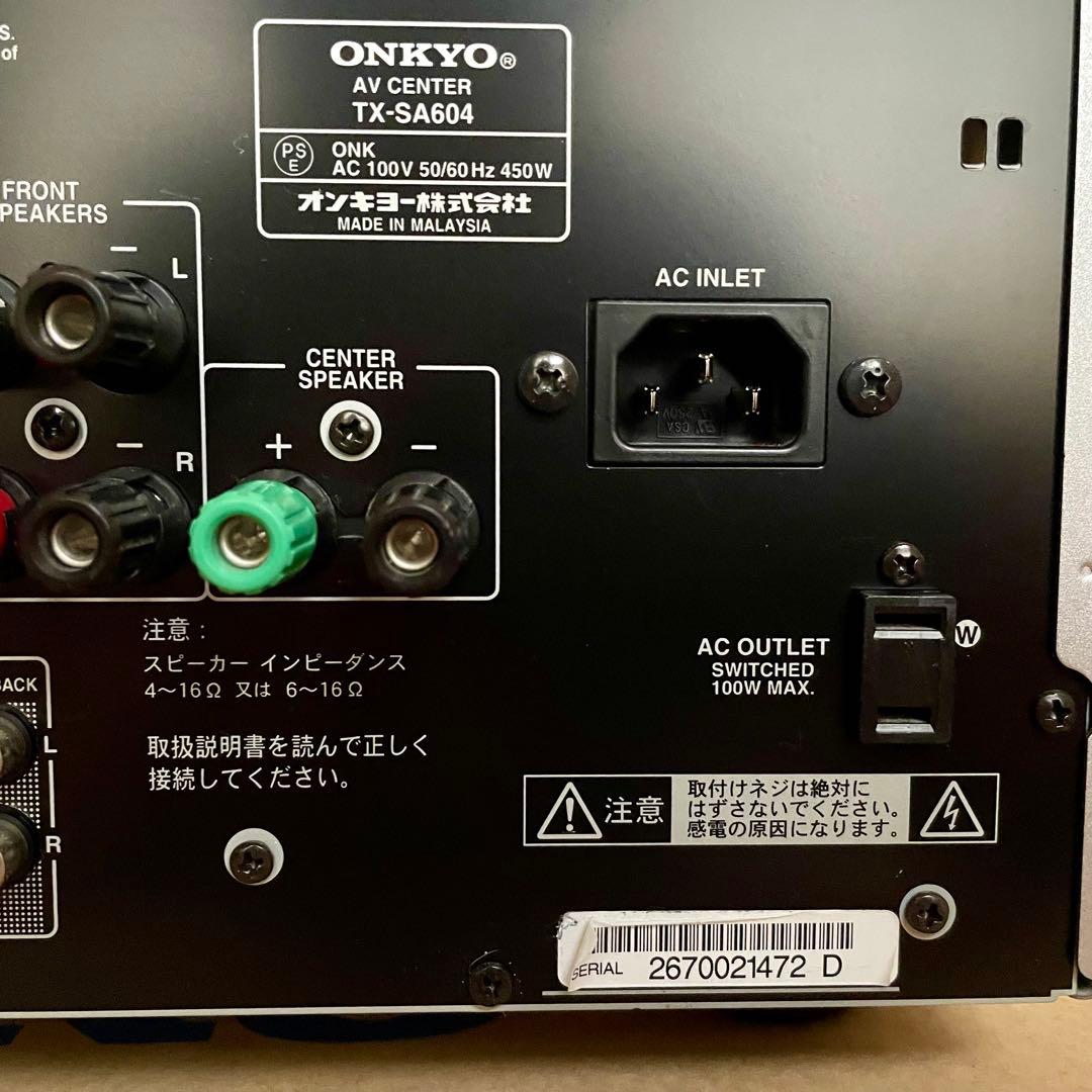 最終値下げ【動作品】箱付き ONKYO AVセンター TX-SA604