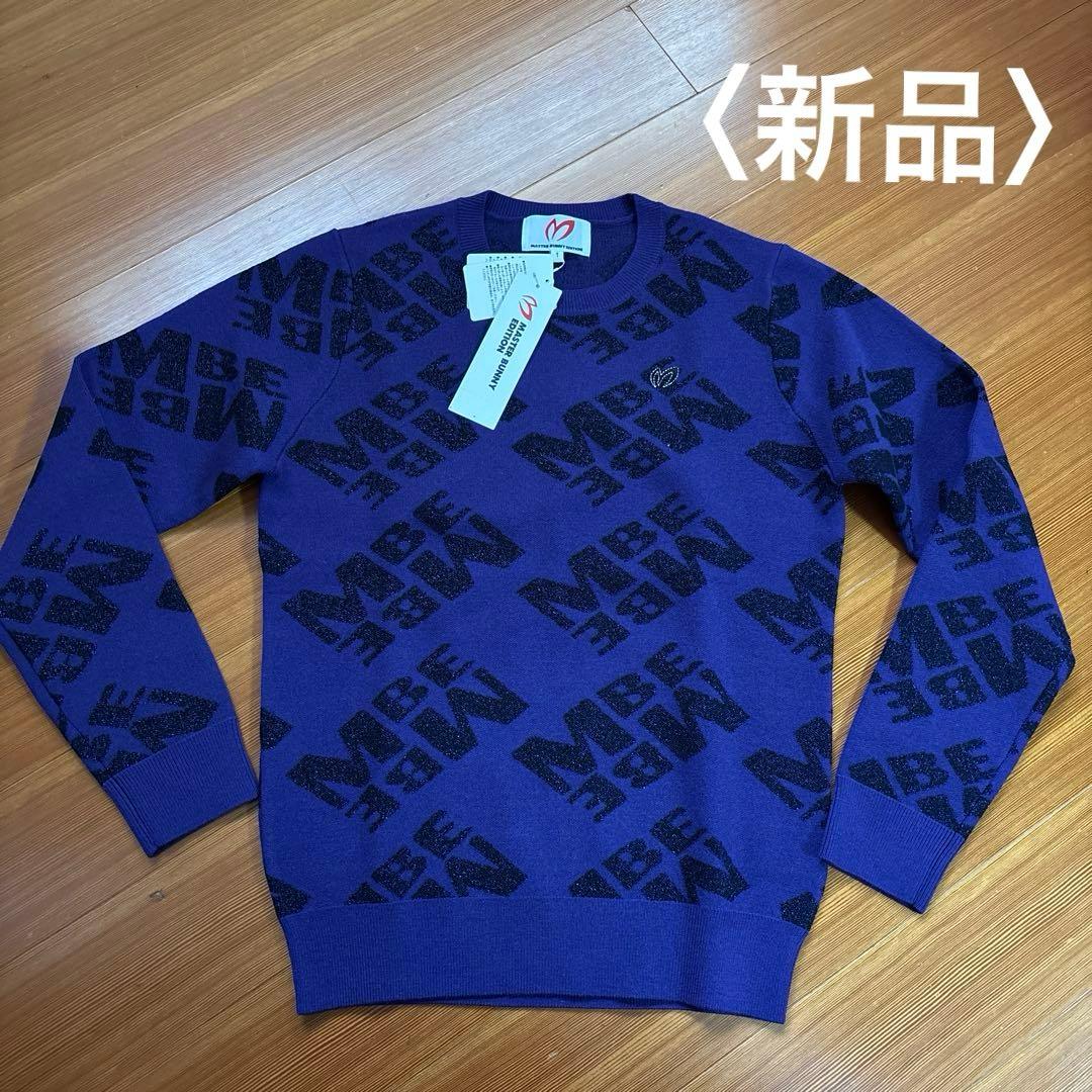 〈専用　新品タグ付き〉ウール混ロゴセーター　サイズ①